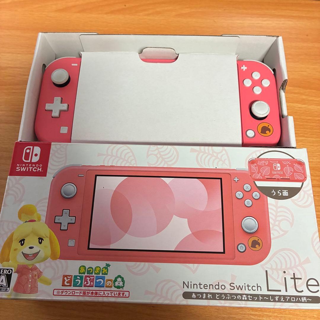 Nintendo Switch Lite どうぶつの森 しずえアロハ柄