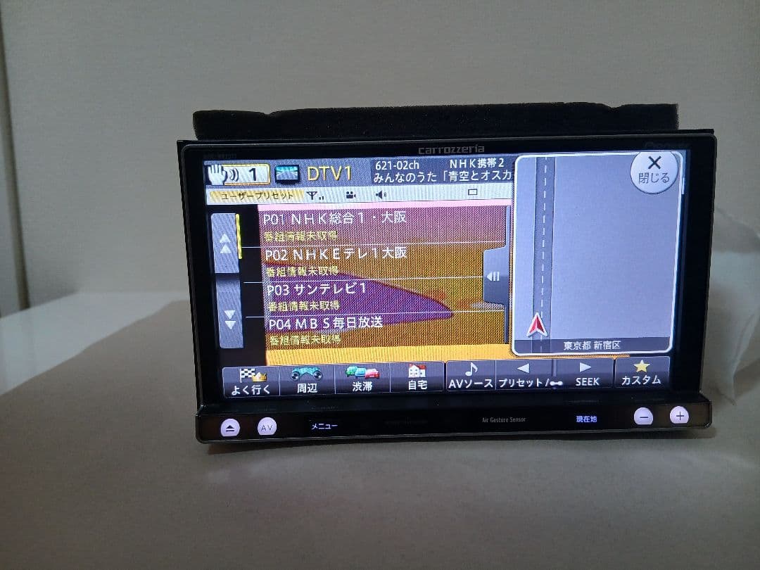 Pioneercarrozzeria カーナビ AVIC-MRZ0772013年