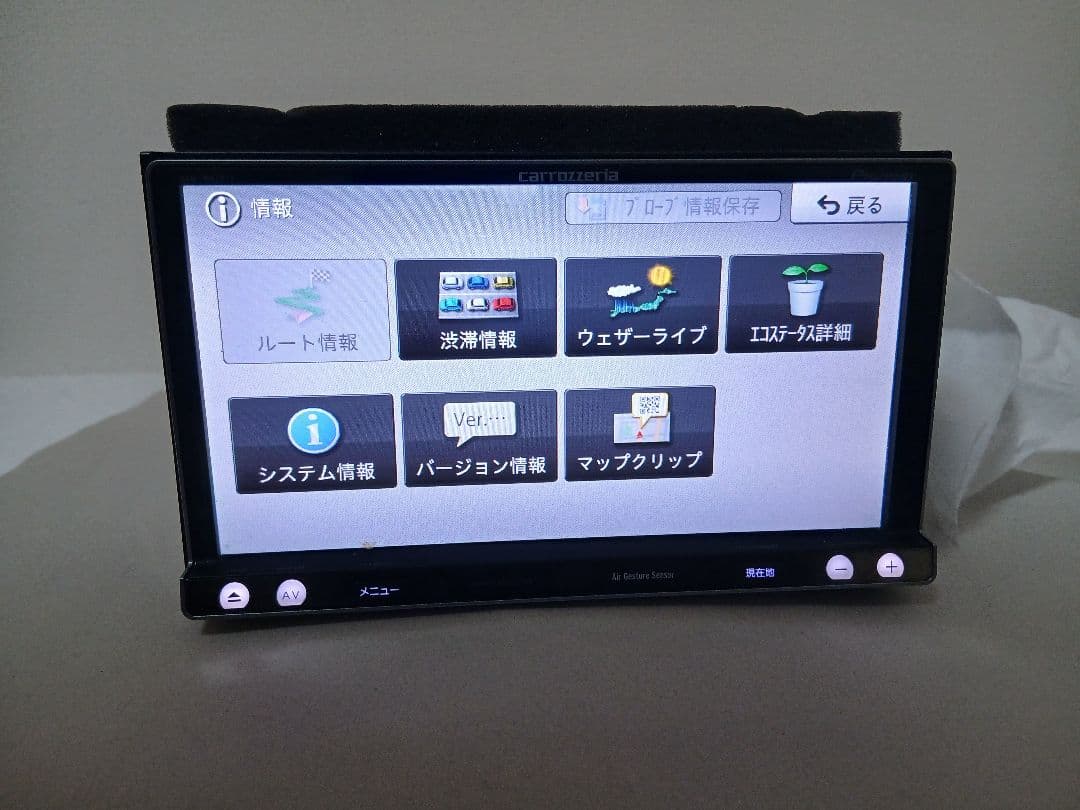 Pioneercarrozzeria カーナビ AVIC-MRZ0772013年