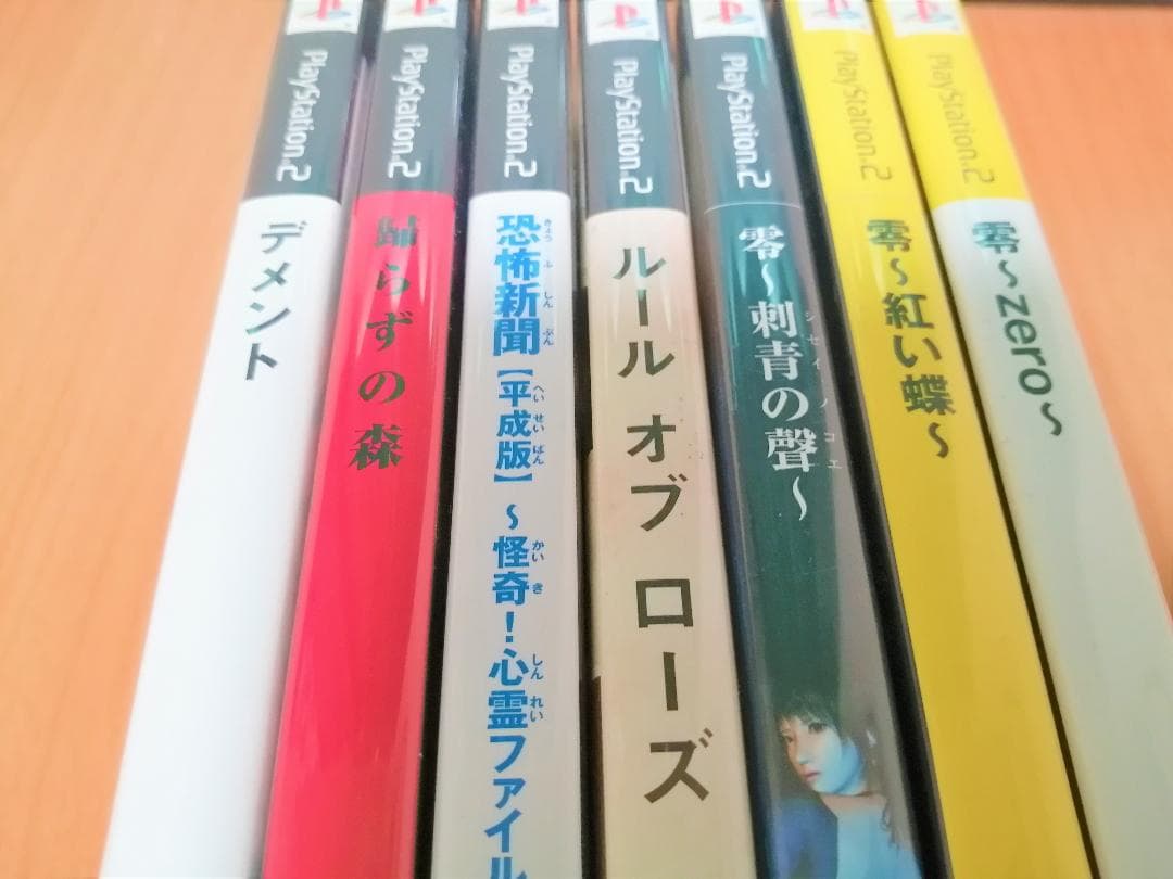 PS2ホラーゲーム【７点セット】