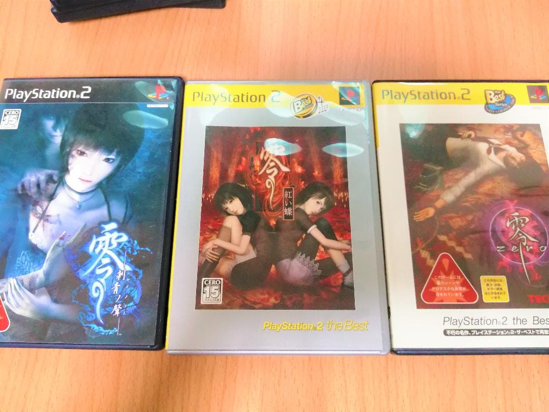 PS2ホラーゲーム【７点セット】