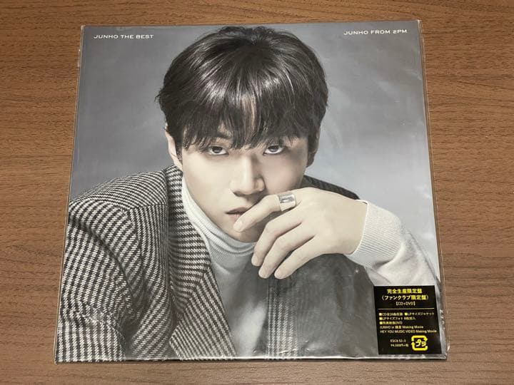 ジュノJUNHO THE BEST 完全生産限定LP盤 想像 CD DVD