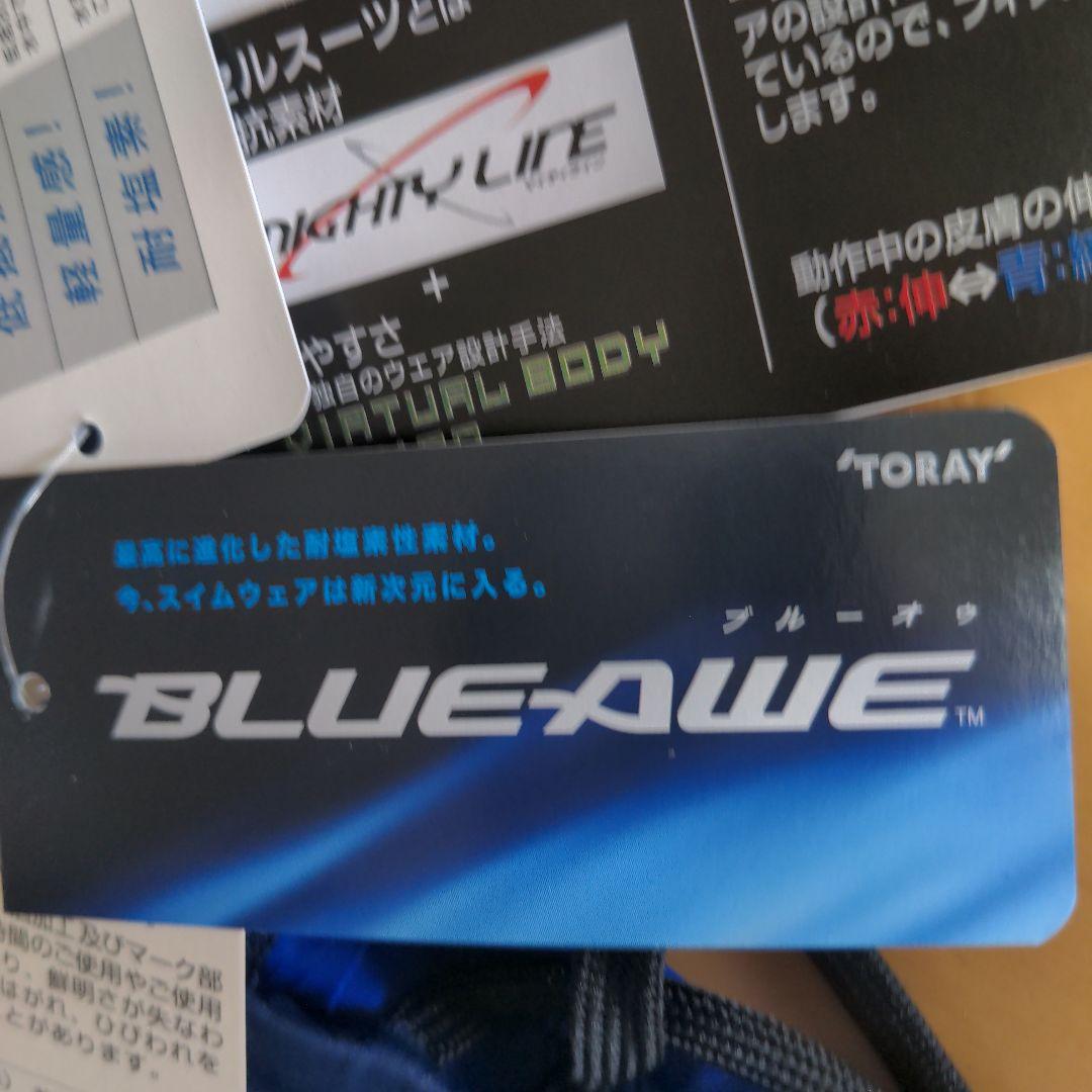 新品未使用MizunoサイズO アクセルスーツ ロングスパッツAS