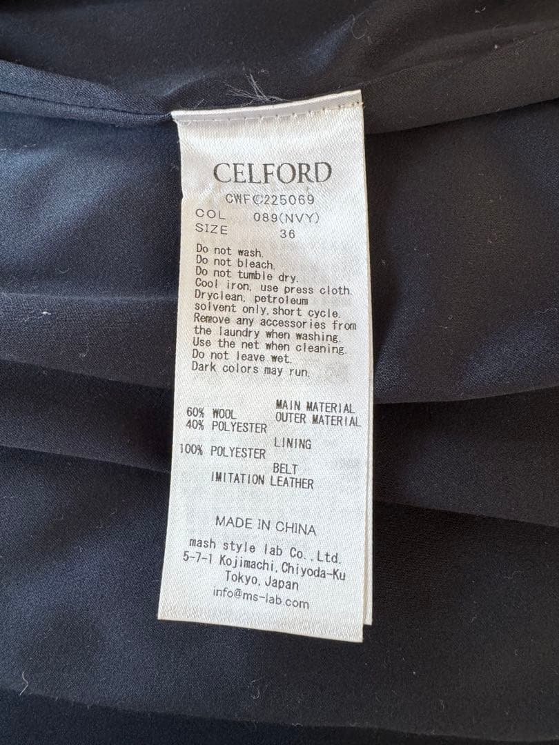 セルフォード　ノーカラー　ベルト付きドレスコート