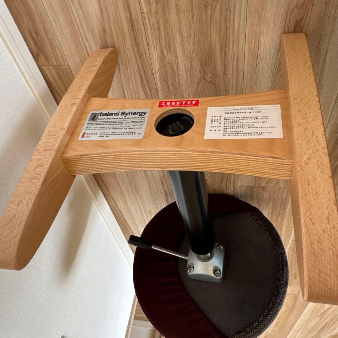 美品　バランスラボ バランスチェア バランスシナジー 織柄　茶色