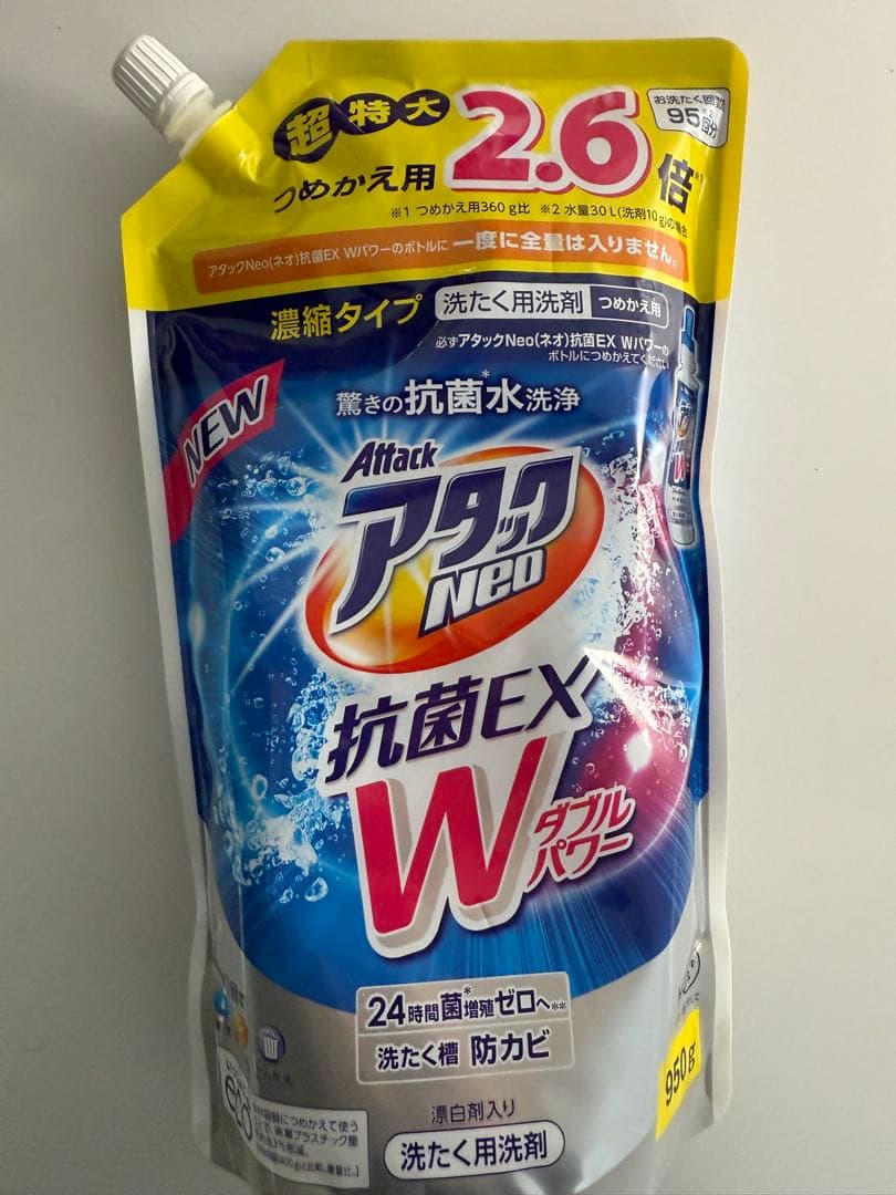 花王 アタックNeo 抗菌EX Wパワー 超特大つめかえ用 950g　4袋