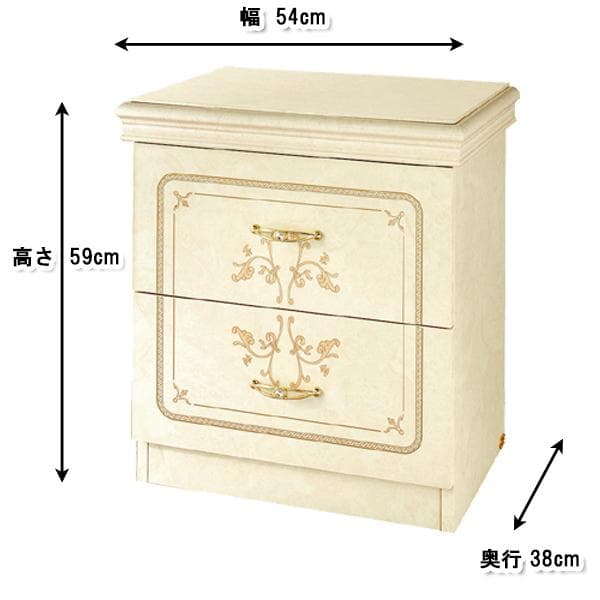 イタリア製２段チェスト（ナイトテーブル）アイボリー フローレンス　サルタレッリ社