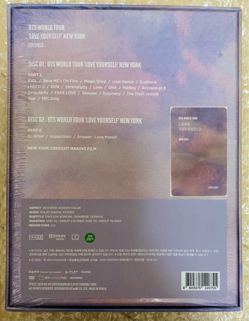 BTS LOVE YOURSELF NEWYORK DVD トレカ ジョングク