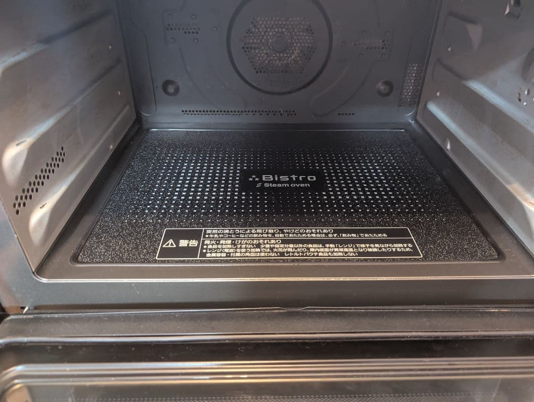 Panasonic スチームオーブンレンジ NE-BS2700-K