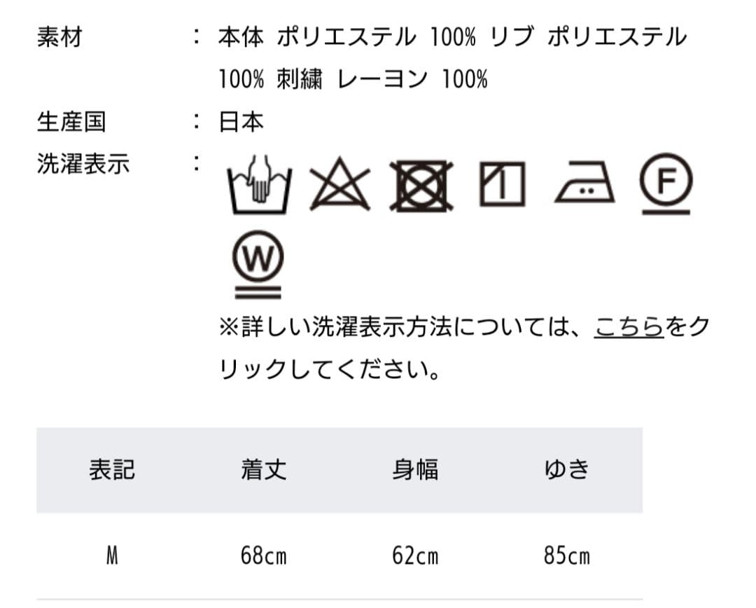 新品　Needles　ニードルズ　ドルマンスリーブトラックジャケット