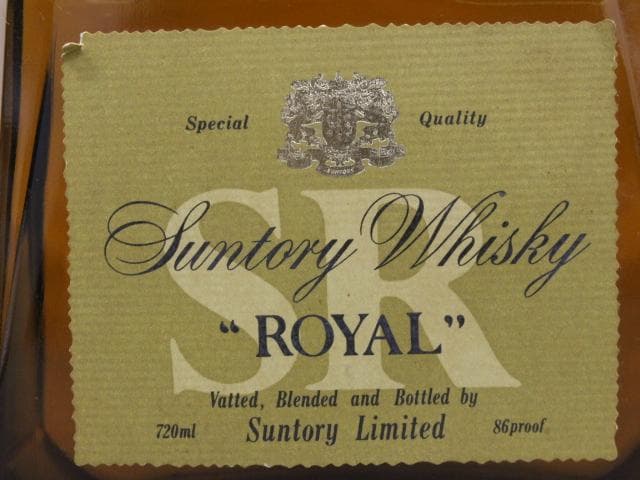 ▲未開栓/古酒 6本セット サントリーローヤル オールド LEZARD ニッカ