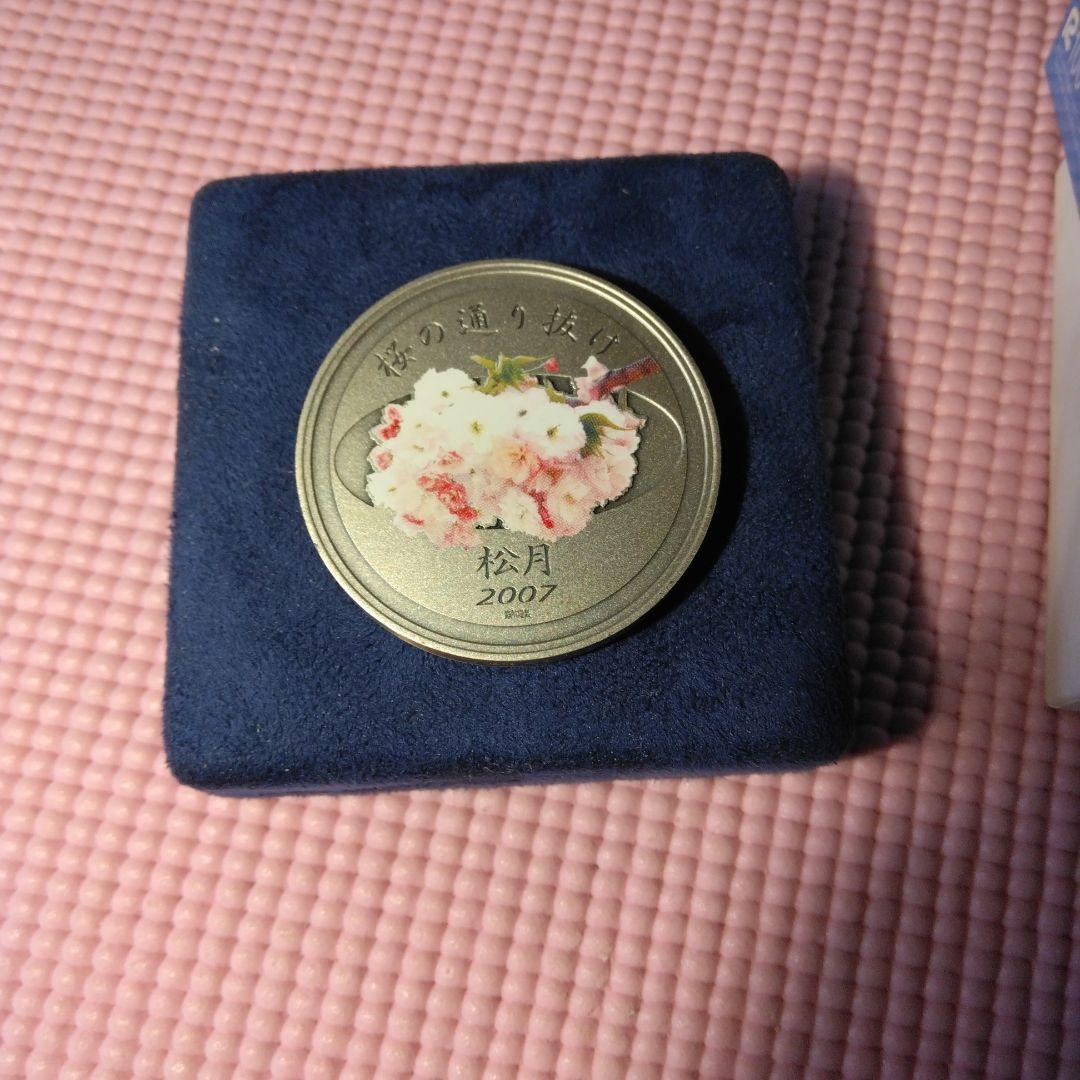 お得！　H19 桜通り抜け　純銀メダル　訳あり特価