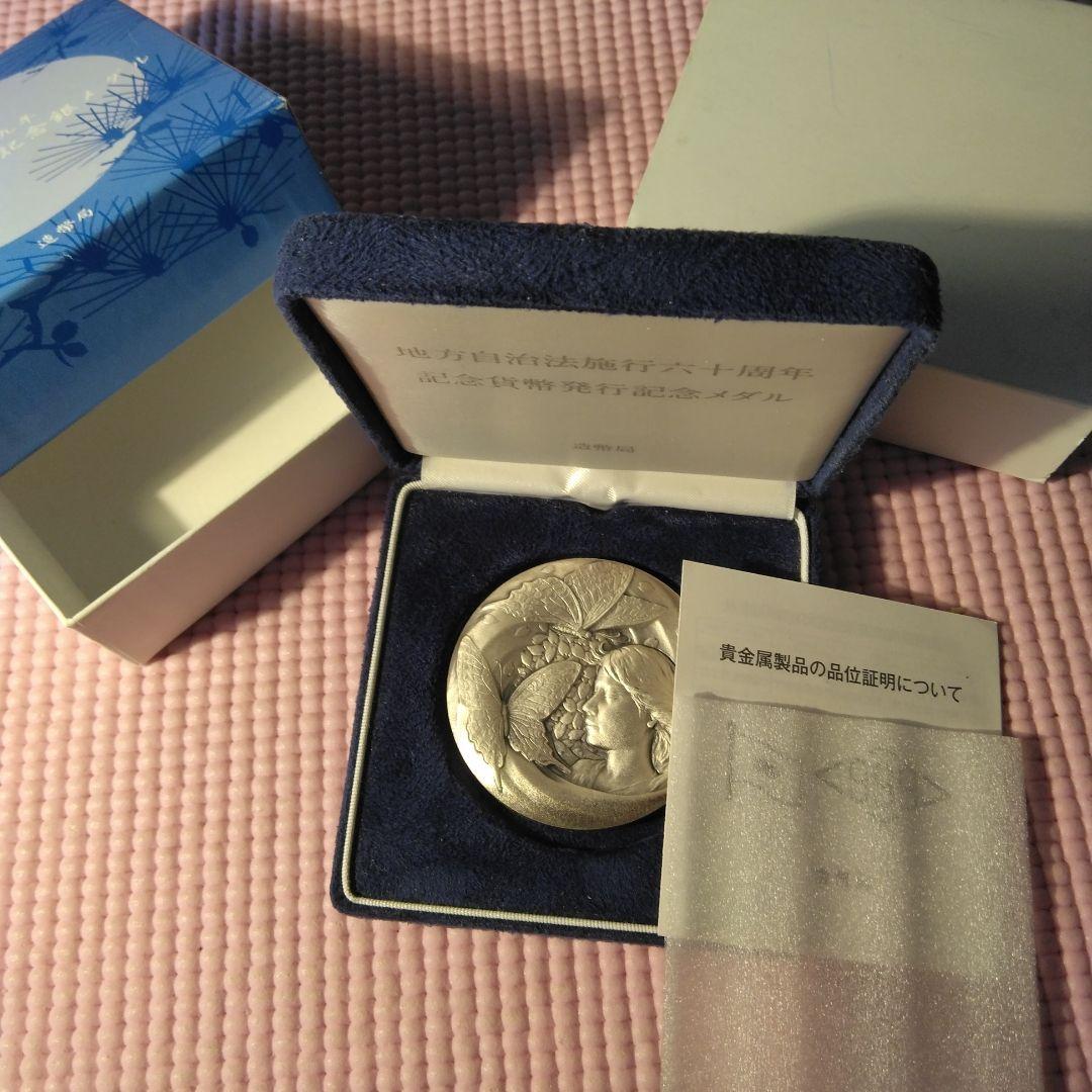 お得！　H19 桜通り抜け　純銀メダル　訳あり特価