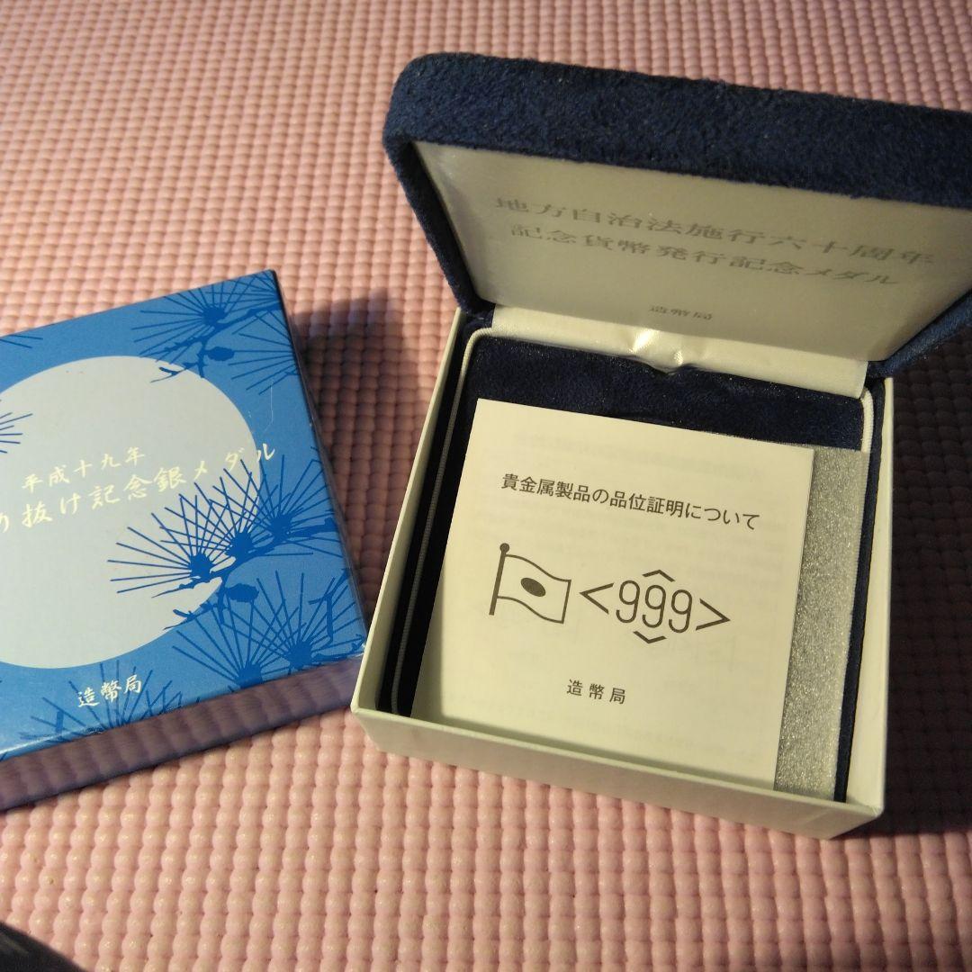 お得！　H19 桜通り抜け　純銀メダル　訳あり特価