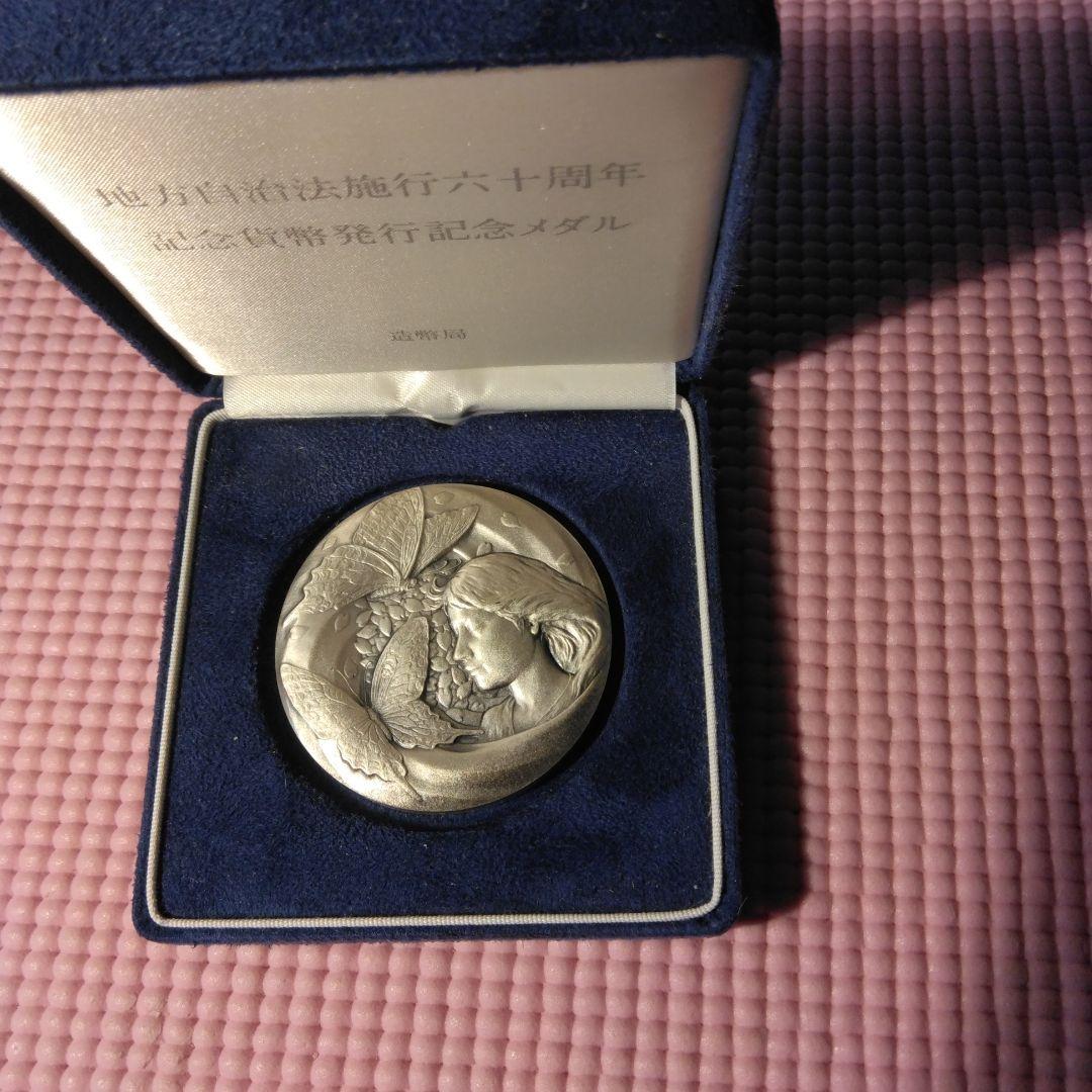 お得！　H19 桜通り抜け　純銀メダル　訳あり特価