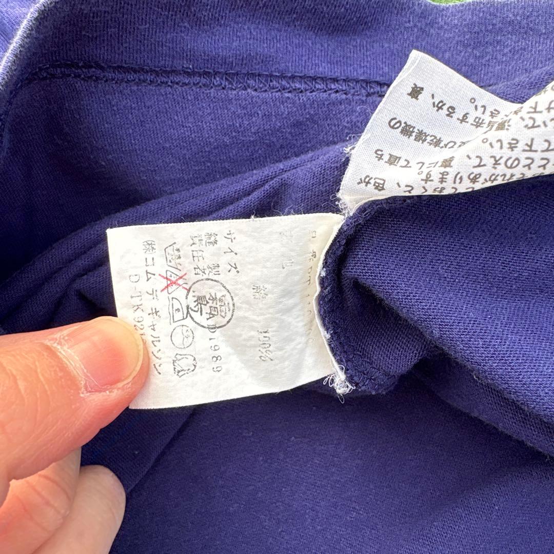 80s~ COMME des GARCONS HOMME PLUS ラグラン