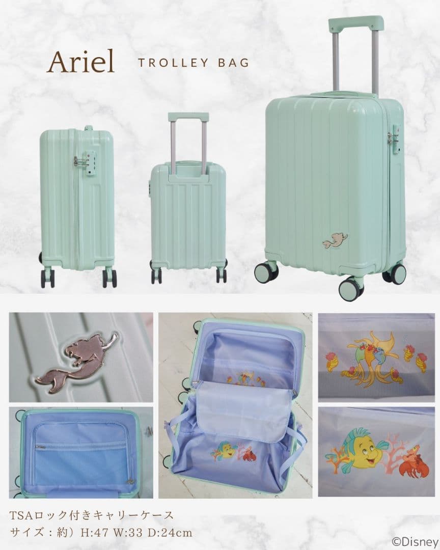 ディズニー　しまむら　アリエル　ちはる　HappyBag　スーツケース　バッグ