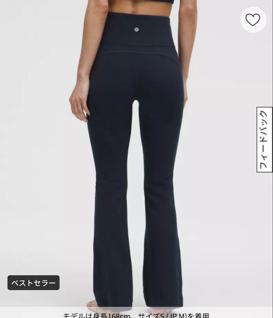 ルルレモン☆ Groove スーパーハイライズフレアパンツアジアフィットSサイズ