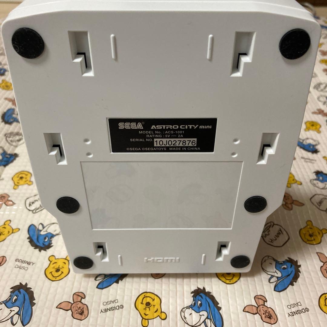アストロシティ ミニ