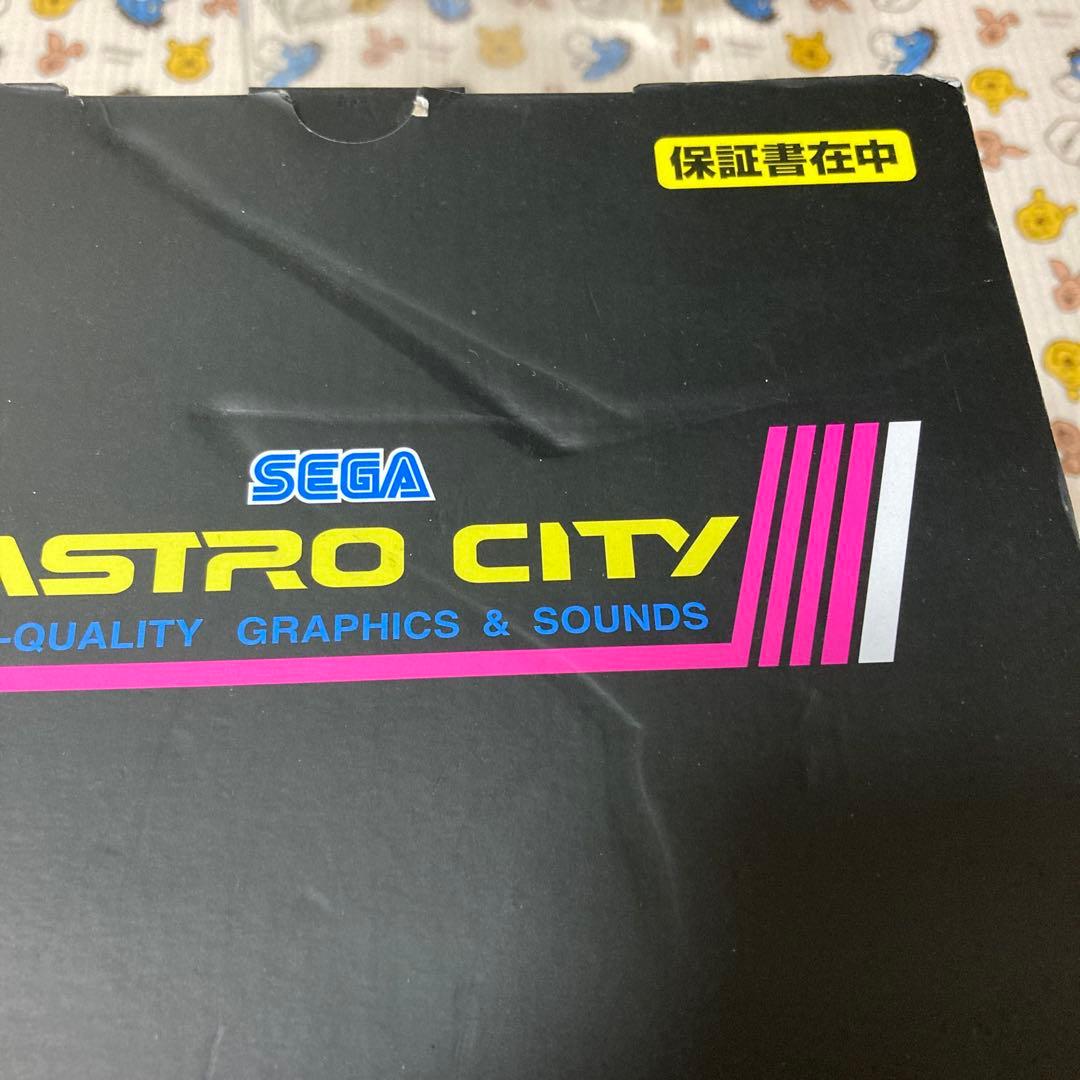 アストロシティ ミニ