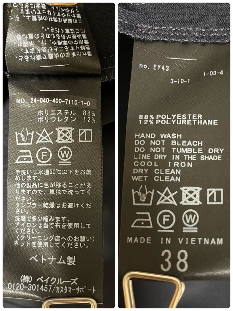 【未使用タグ付】JOURNAL STANDARD ダブルクロスロングOP 紺38