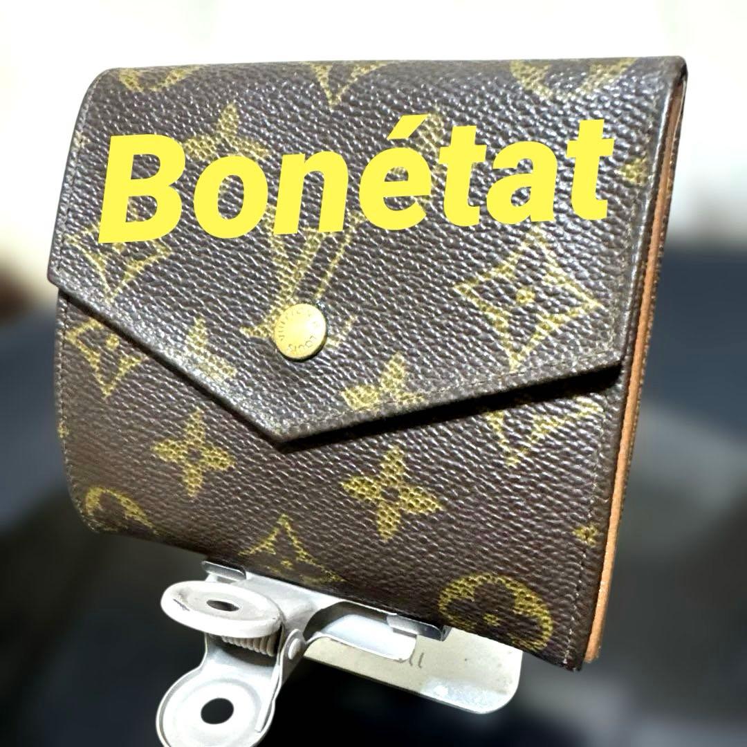 ⑧★在庫セール/美品♪オールドWホック