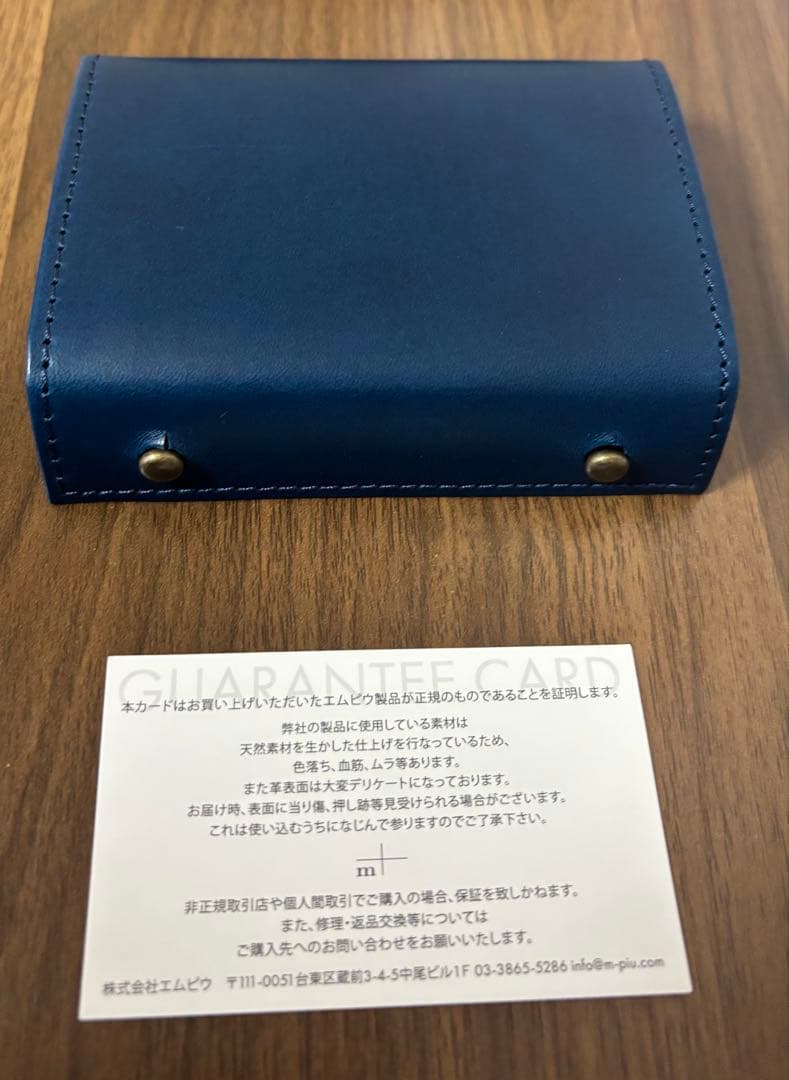 新品未使用 m+ エムピウ　ミッレフォッリエ Ⅱ P25 ブルーチョコ