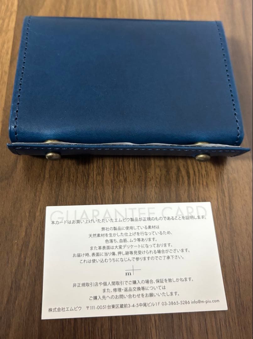 新品未使用 m+ エムピウ　ミッレフォッリエ Ⅱ P25 ブルーチョコ