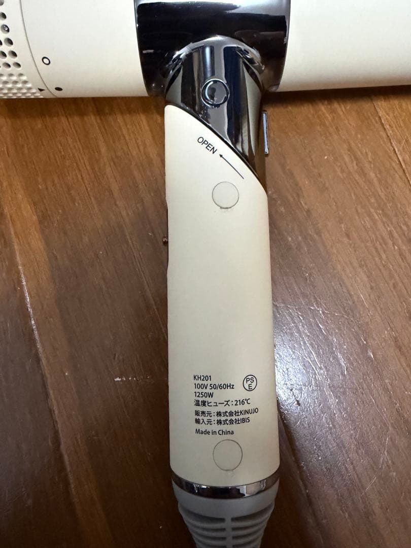 絹女 KH201 KINUJO Hair Dryerヘアドライヤー