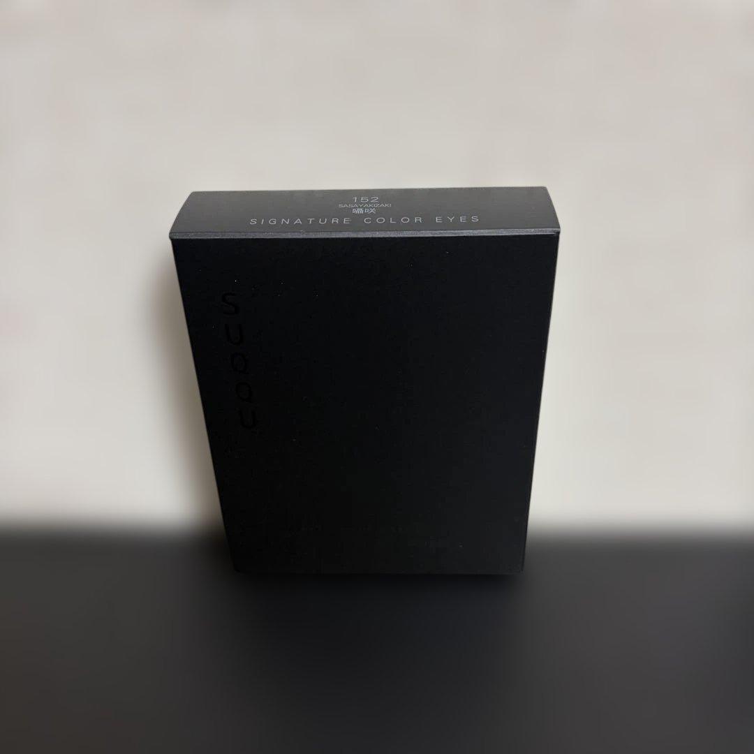 スック　シグニチャー　カラー　アイズ（限定色）（展開店舗限定）　１５２　囁咲