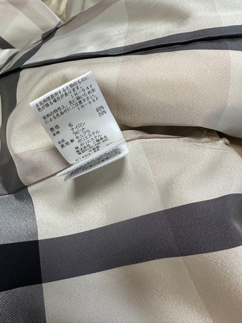 ブルーレーベルクレストブリッジ ファインウールダブルビーバースタンドカラーコート