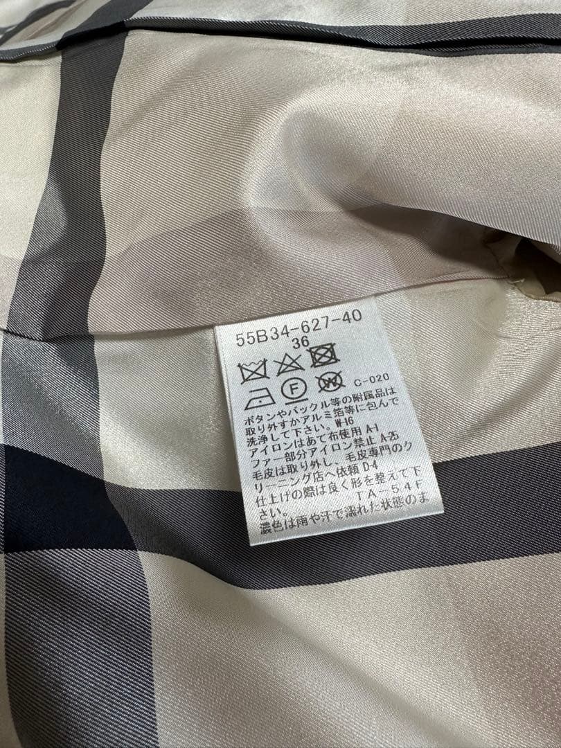 ブルーレーベルクレストブリッジ ファインウールダブルビーバースタンドカラーコート