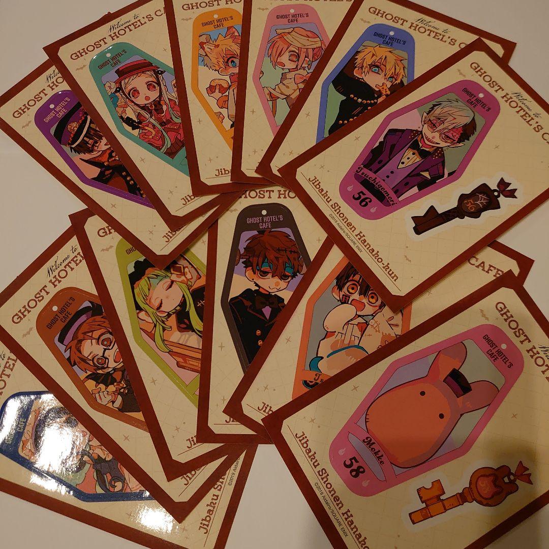 地縛少年花子くん ピクチャーブック&ポストカード等41点