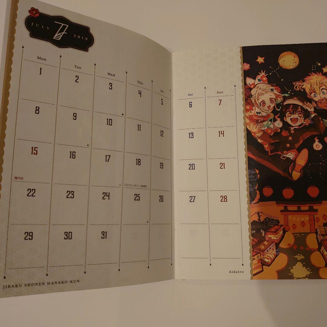 地縛少年花子くん ピクチャーブック&ポストカード等41点