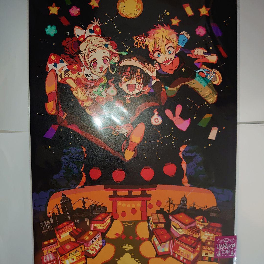 地縛少年花子くん ピクチャーブック&ポストカード等41点