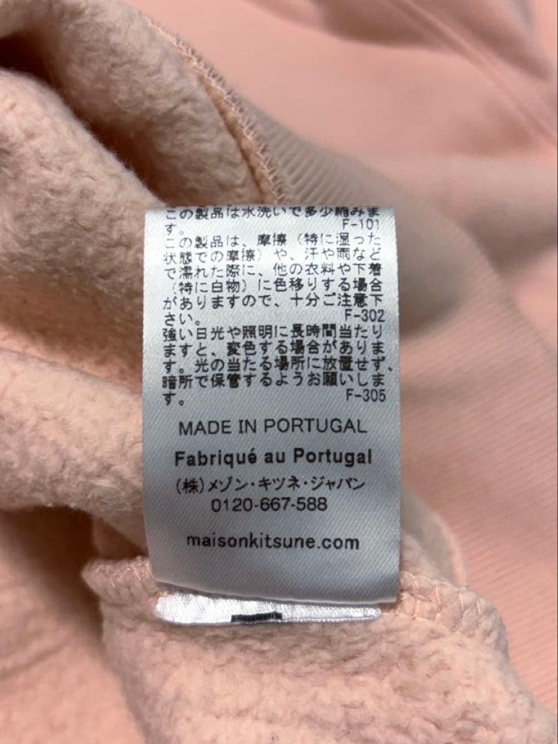 メゾンキツネ★FOX HEAD PATCH トレーナー 裏起毛 ベビーピンク