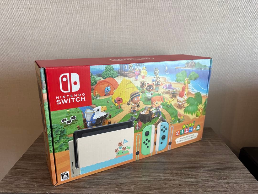 美品　Nintendo Switch あつまれどうぶつの森　本体セット