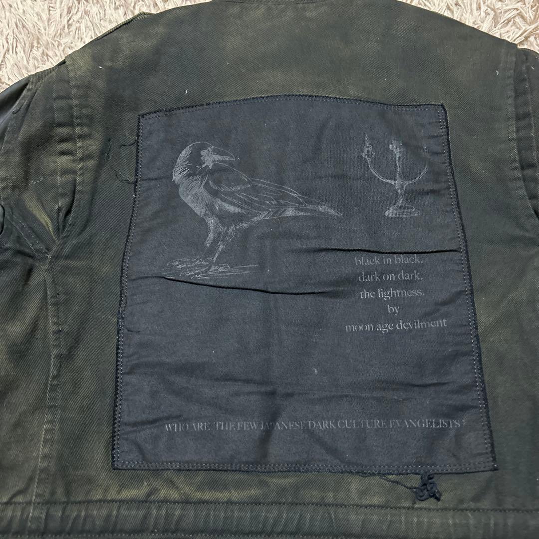 K*a様 ムーンエイジデビルメントムラ加工ミリタリージャケット48清春モッズコー