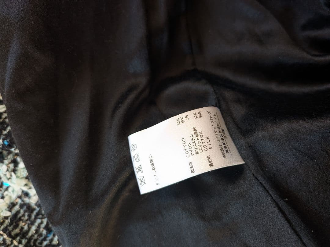 定価約10万 美品 Drawer ノーカラーラメツイードジャケット