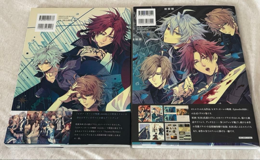 ピオフィオーレの晩鐘 ricordo/PIOFIORE 1926アートブック