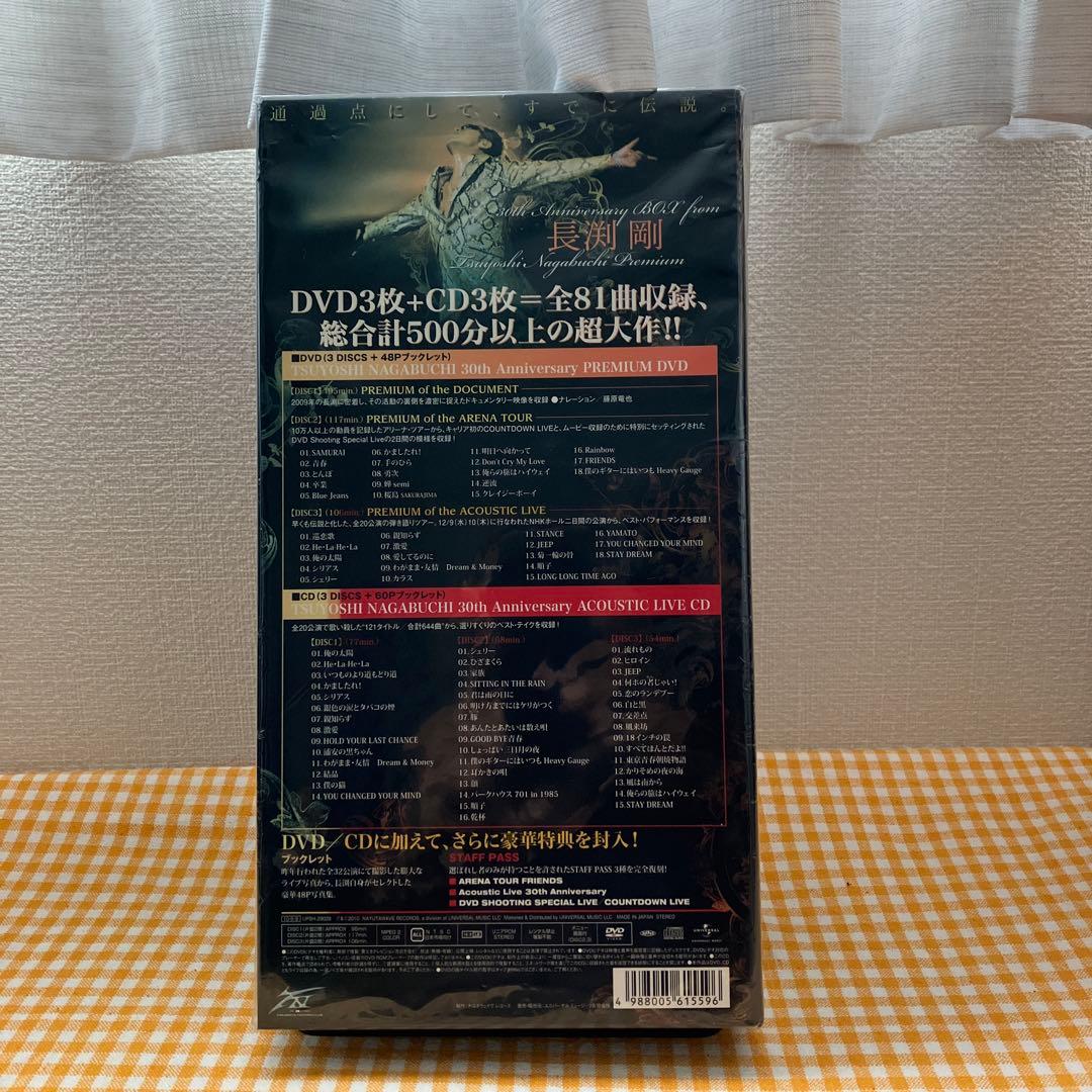 長渕剛/30th Anniversary BOX from TSUYOSHI …