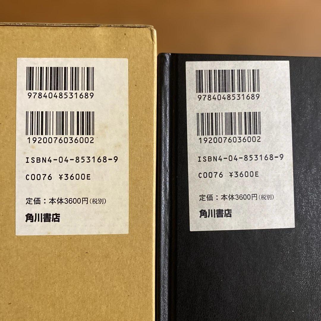 【レア美品】CLAMP画集　X〈ゼロ〉 エックスイラストレイテッド・コレクション