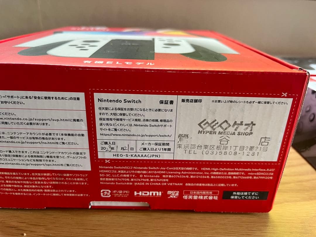 Nintendo Switch 本体 Proコントローラー2個セット 有機EL