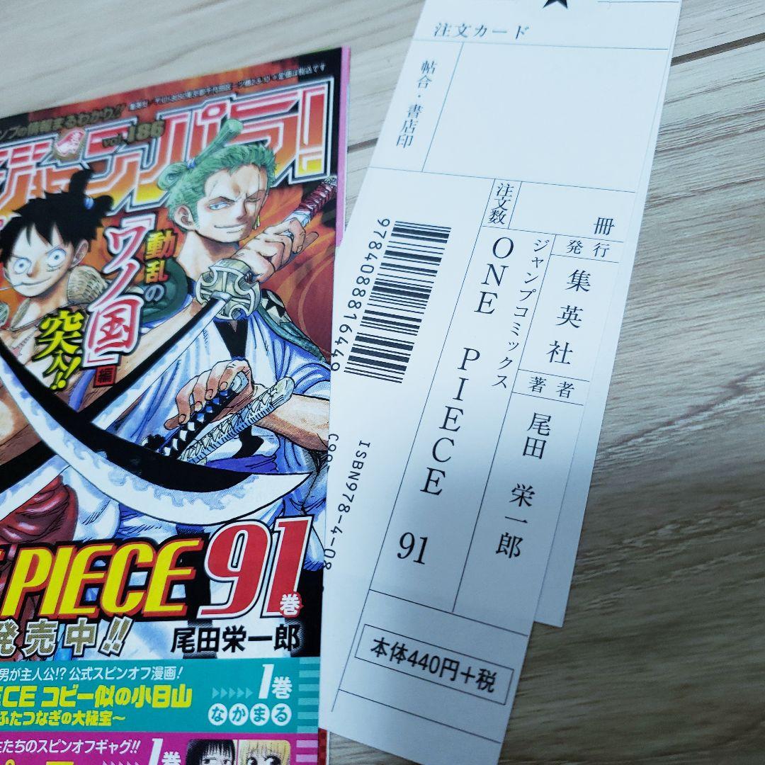 ONE PIECEワンピース初版1巻～109巻全巻セットおまけ多数