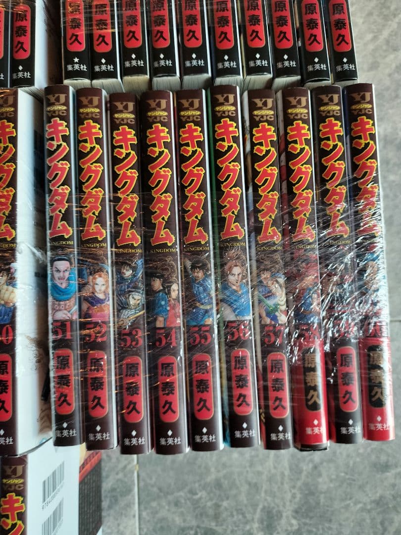 キングダム　全巻セット(1〜76巻)