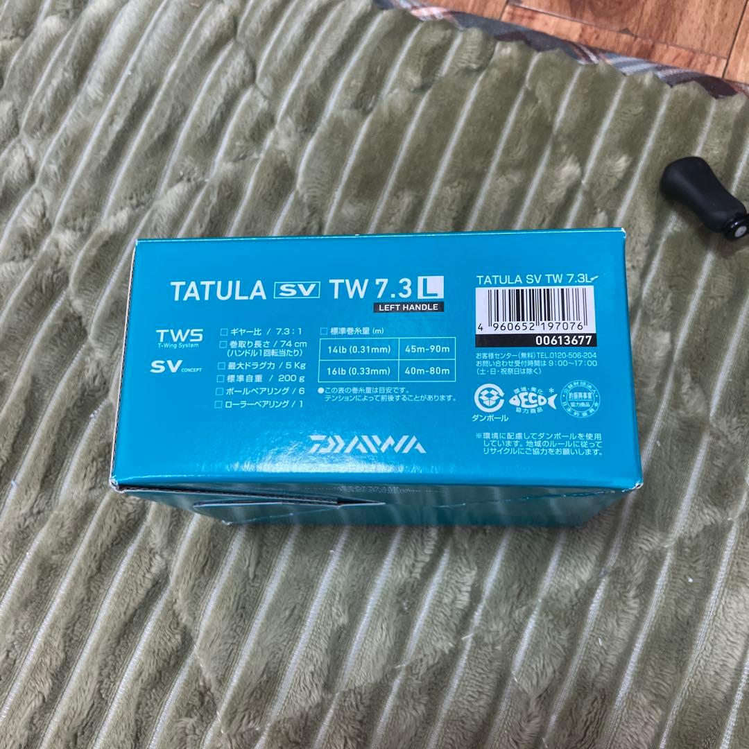 TWS 7.3:1 ブラックリール 本体