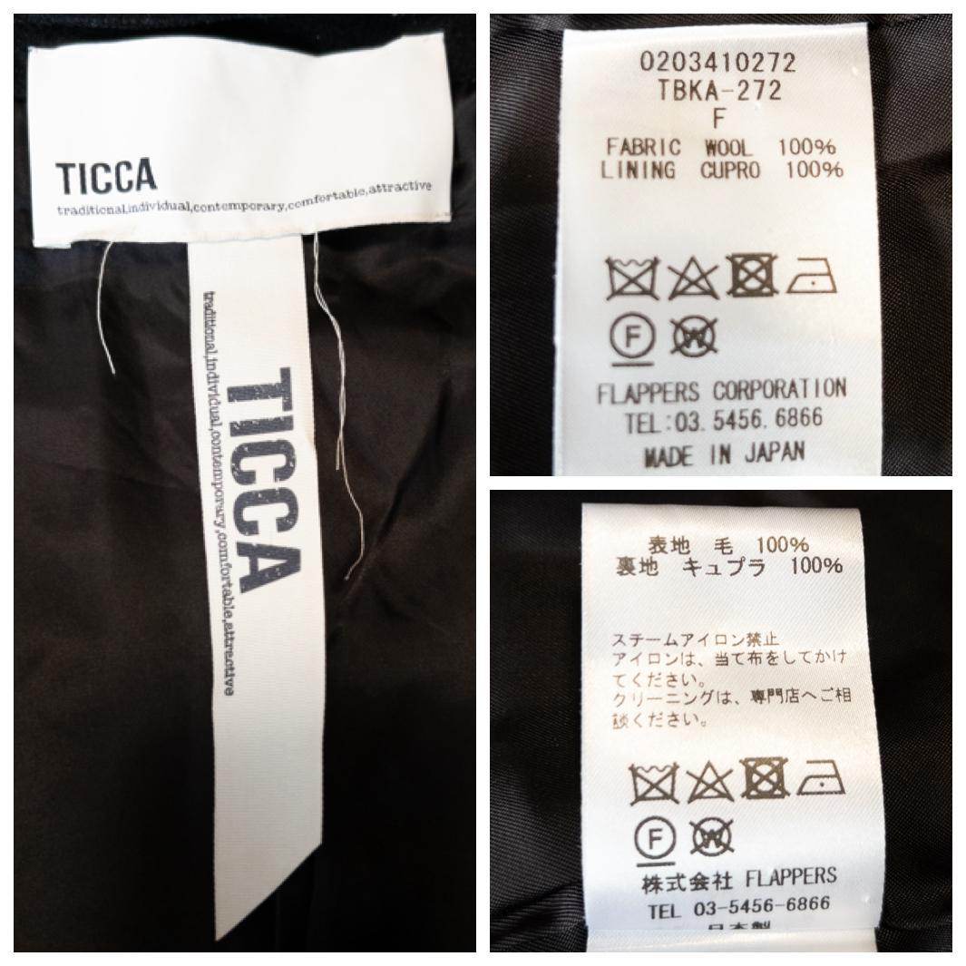 TICCA テントコート ミモレ丈 ブラック ダブルブレスト