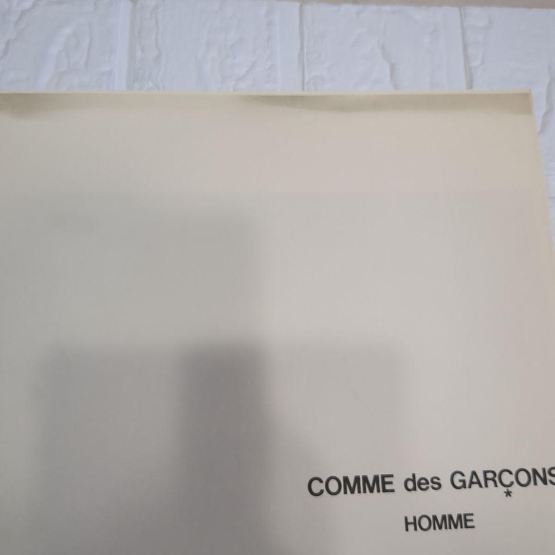 COMME des GARCONS カタログ1983年No13,15 合計2冊