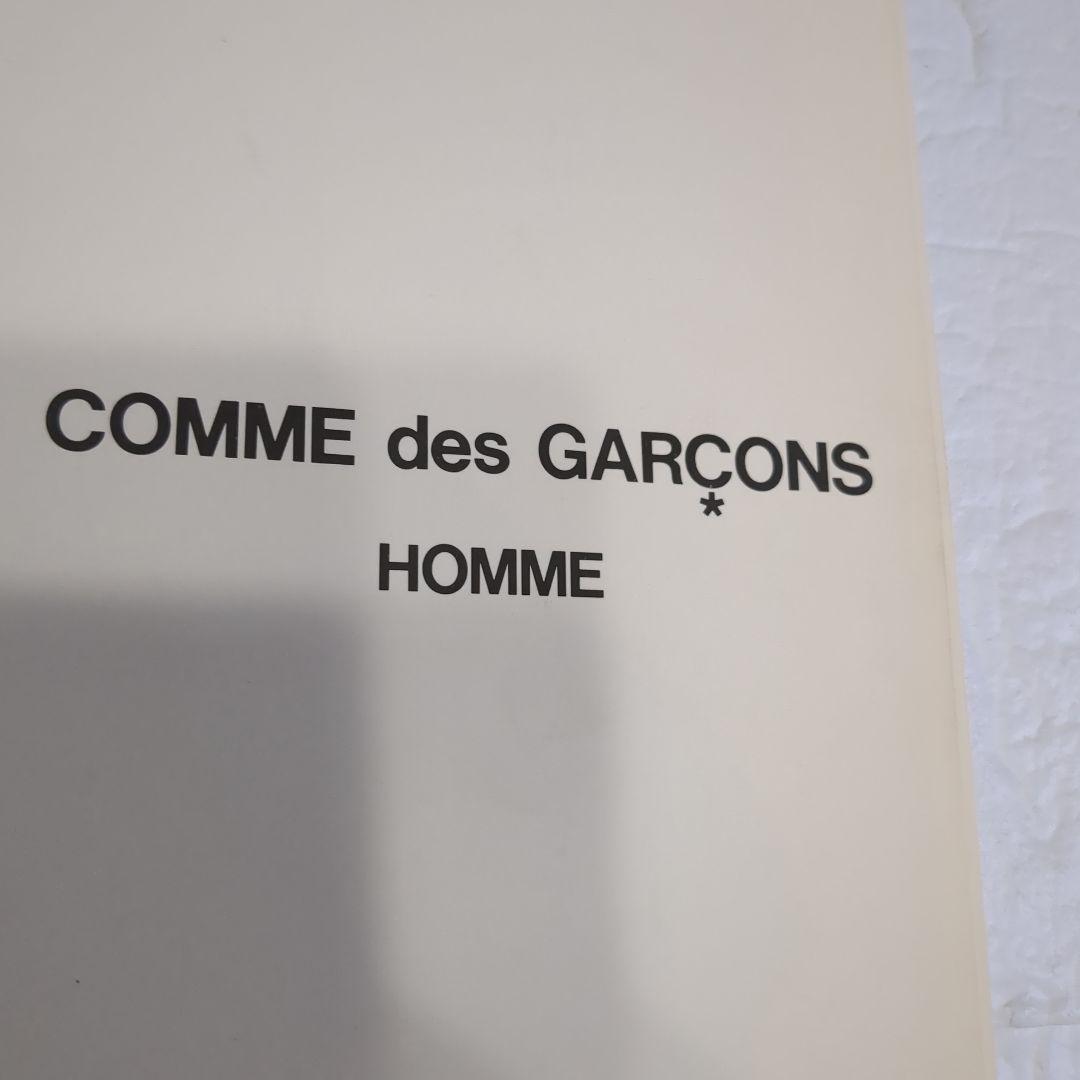COMME des GARCONS カタログ1983年No13,15 合計2冊