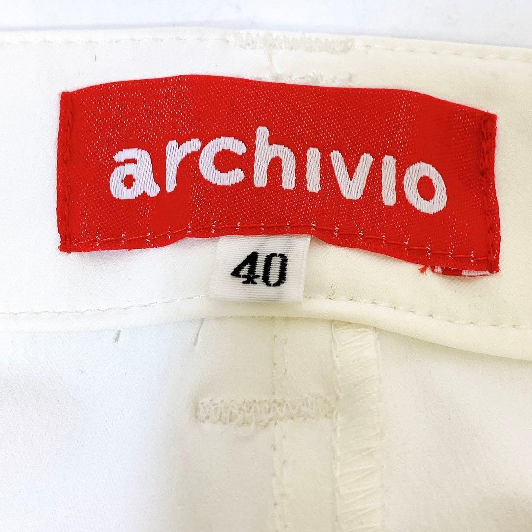5188 未使用品 archivio ホワイト ゴルフパンツ 40 定価3万円程